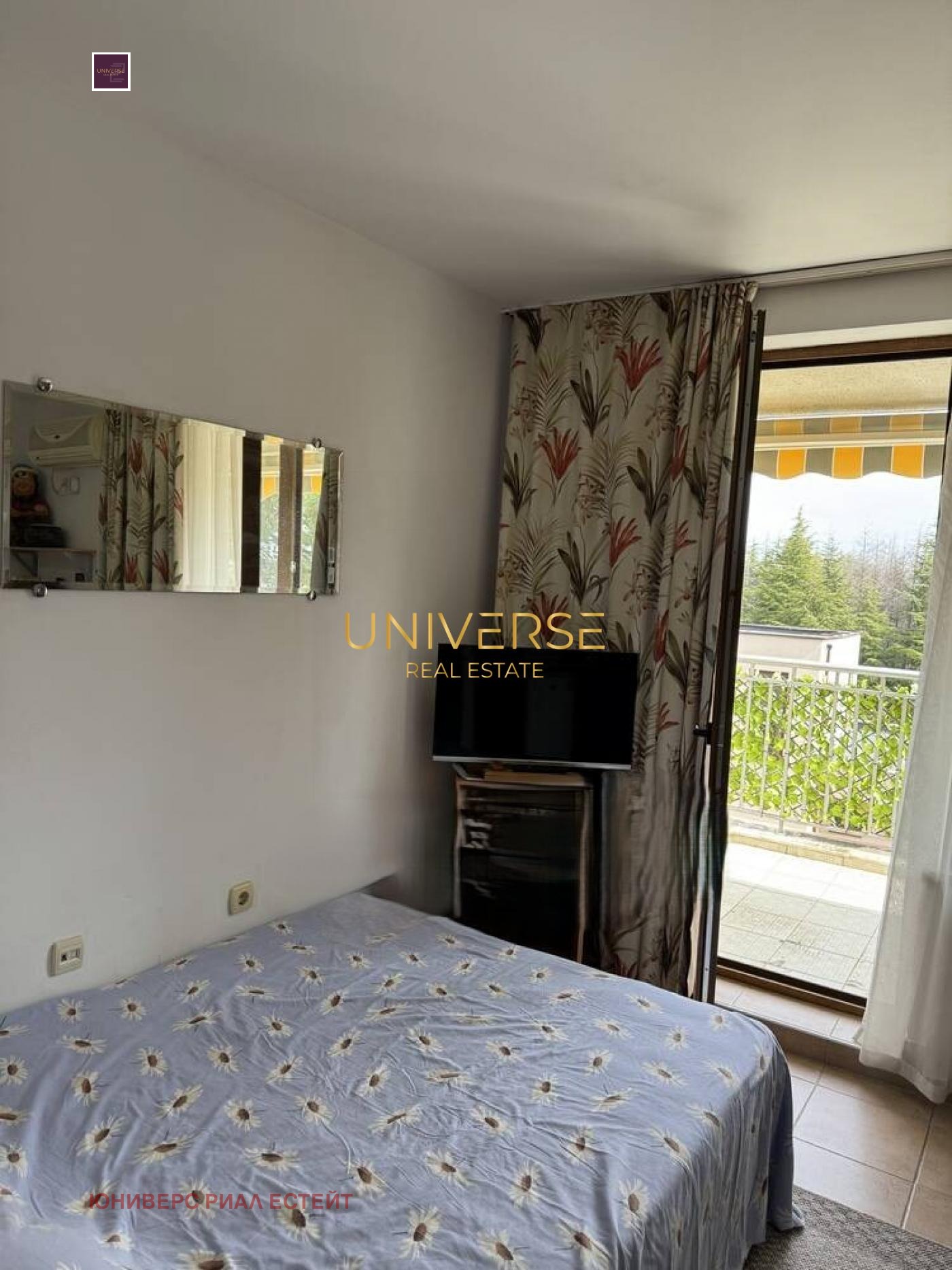 Продава 1-СТАЕН | Imot.bg — изображение 5