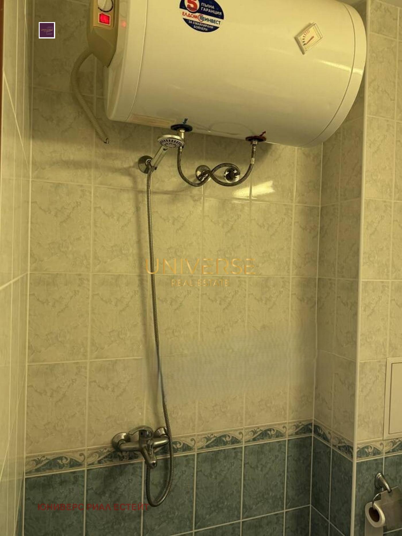 Продава 1-СТАЕН | Imot.bg — изображение 11