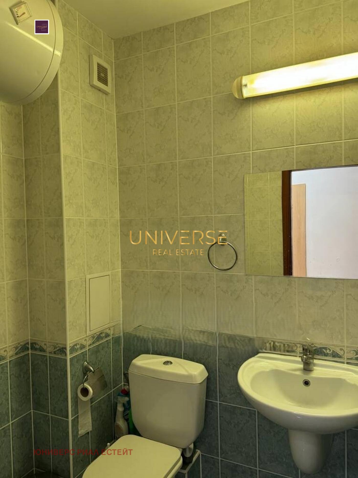 Продава 1-СТАЕН | Imot.bg — изображение 12