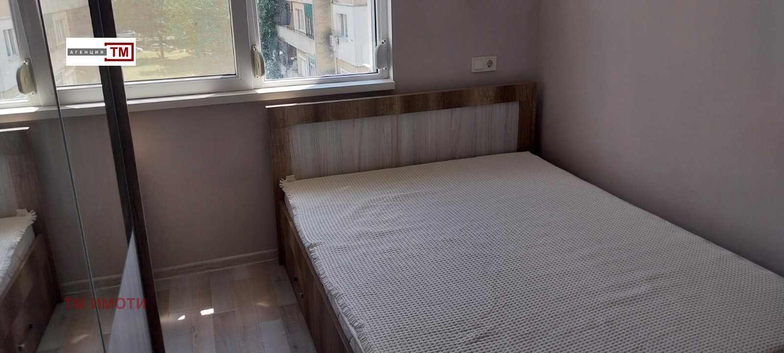 ������� 3-����� | Imot.bg � ����������� 3