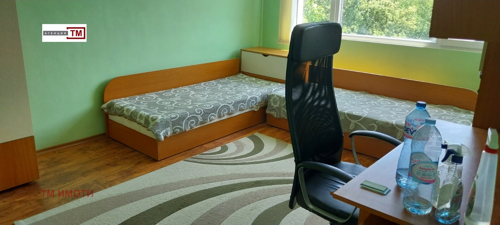 ������� 3-����� | Imot.bg � ����������� 4