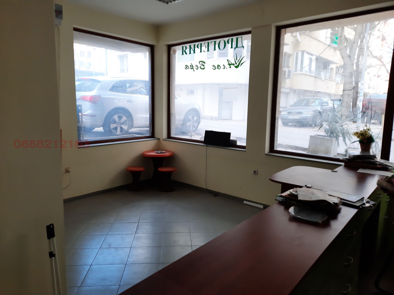 ������� ������� | Imot.bg � ����������� 10