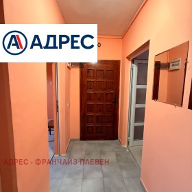 ������� 2-����� | Imot.bg � ����� ������ 8