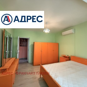 ������� 2-����� | Imot.bg � ����� ������ 5