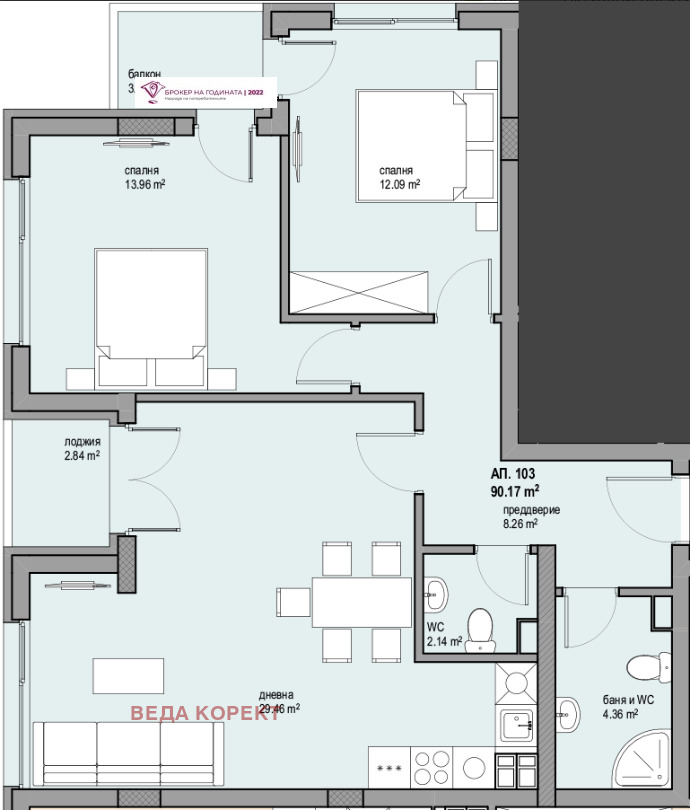 Продава 3-СТАЕН, гр. София, Люлин 8, снимка 2 - Апартаменти - 52661950