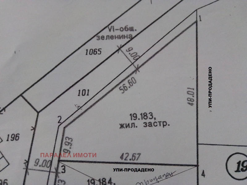 Продава  Парцел област Пловдив , с. Златитрап , 1296 кв.м | 96000701 - изображение [5]