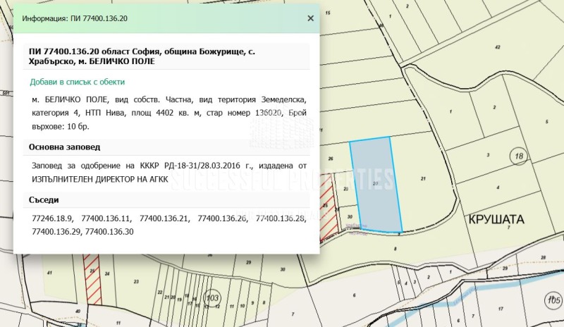 Satılık  Komplo bölge Sofia , Herakovo , 786 metrekare | 34338602
