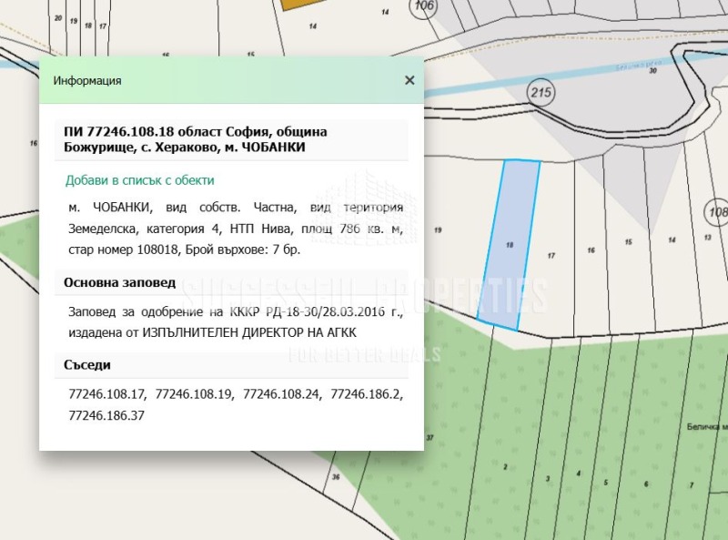 Satılık  Komplo bölge Sofia , Herakovo , 786 metrekare | 34338602 - görüntü [4]
