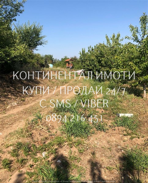 Продава  Земеделска земя област Пловдив , с. Устина , 4 дка | 78356122 - изображение [6]
