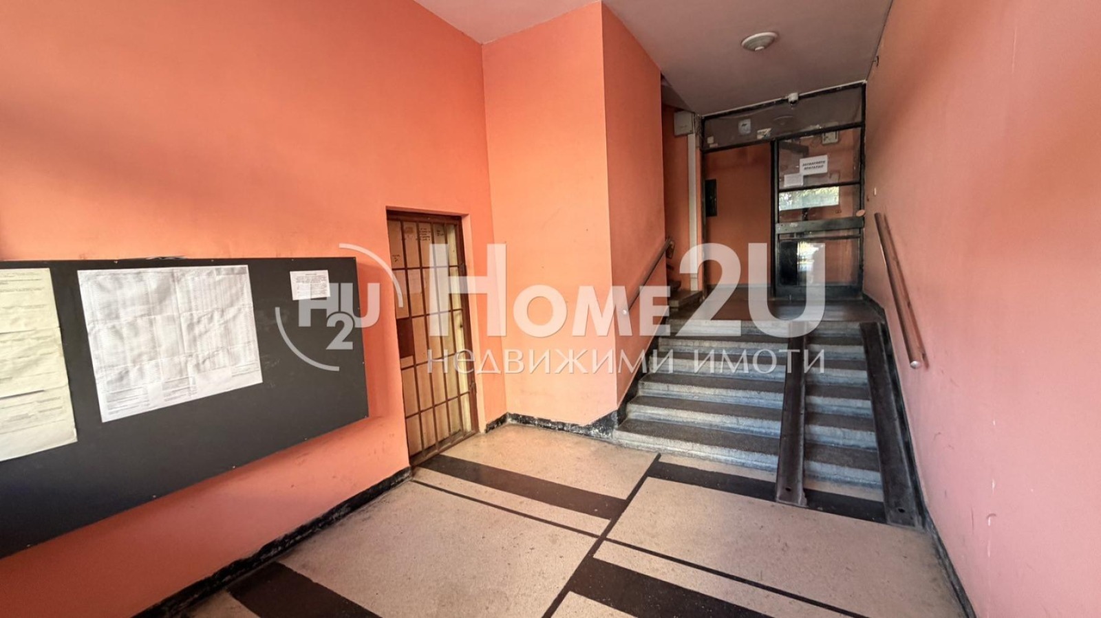Продава 2-СТАЕН, гр. София, Красна поляна 3, снимка 9 - Апартаменти - 55277520