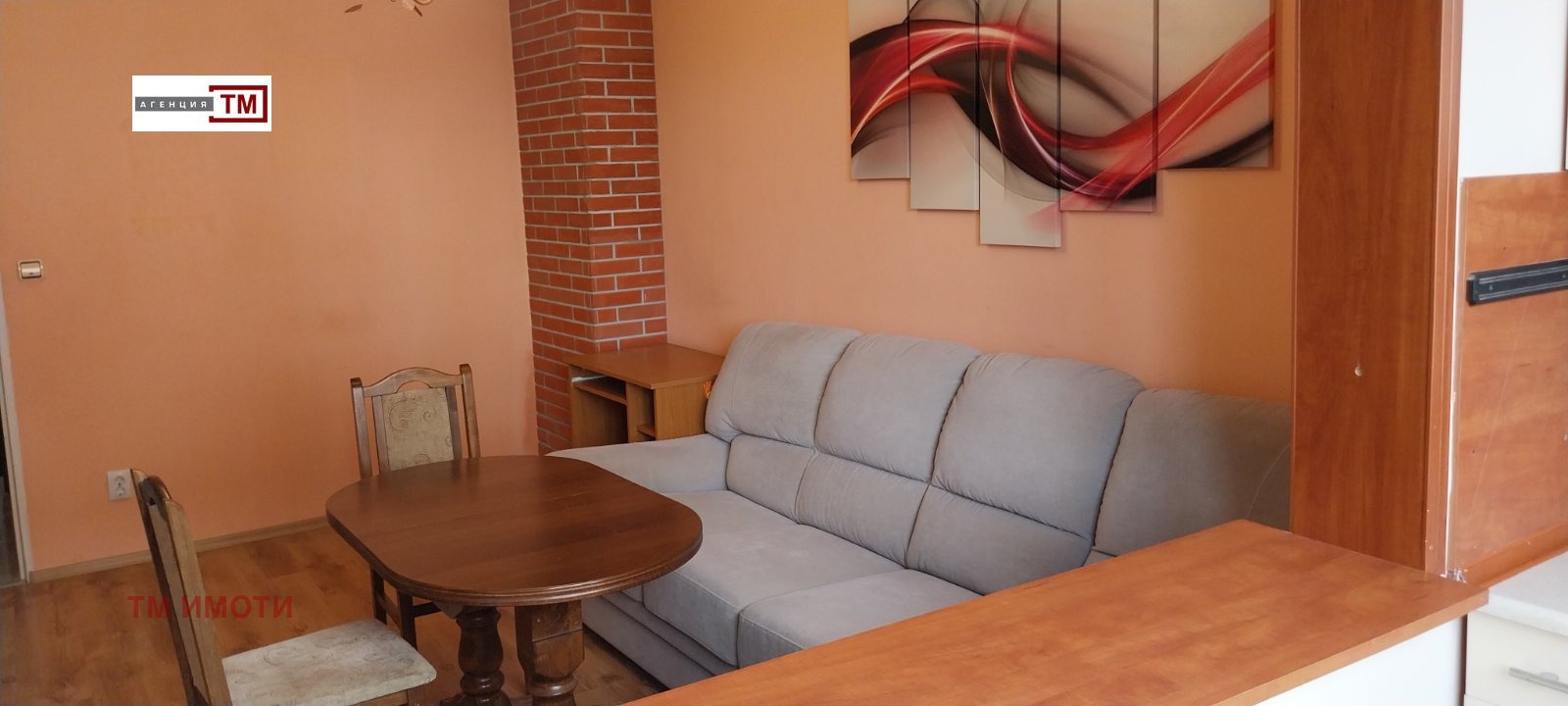 Продава 3-СТАЕН, гр. Раднево, област Стара Загора