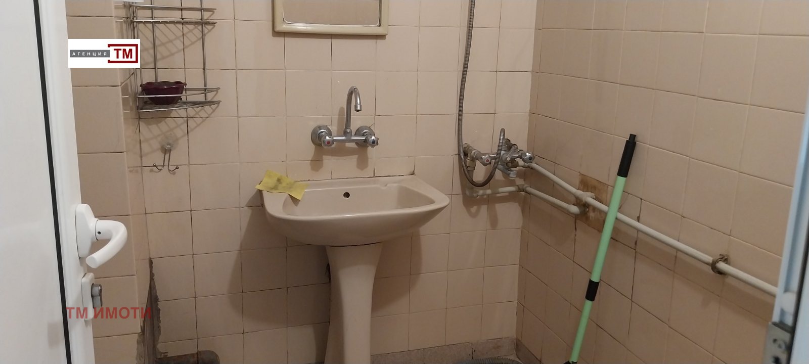 Продава 3-СТАЕН, гр. Раднево, област Стара Загора, снимка 5 - Апартаменти - 55300558