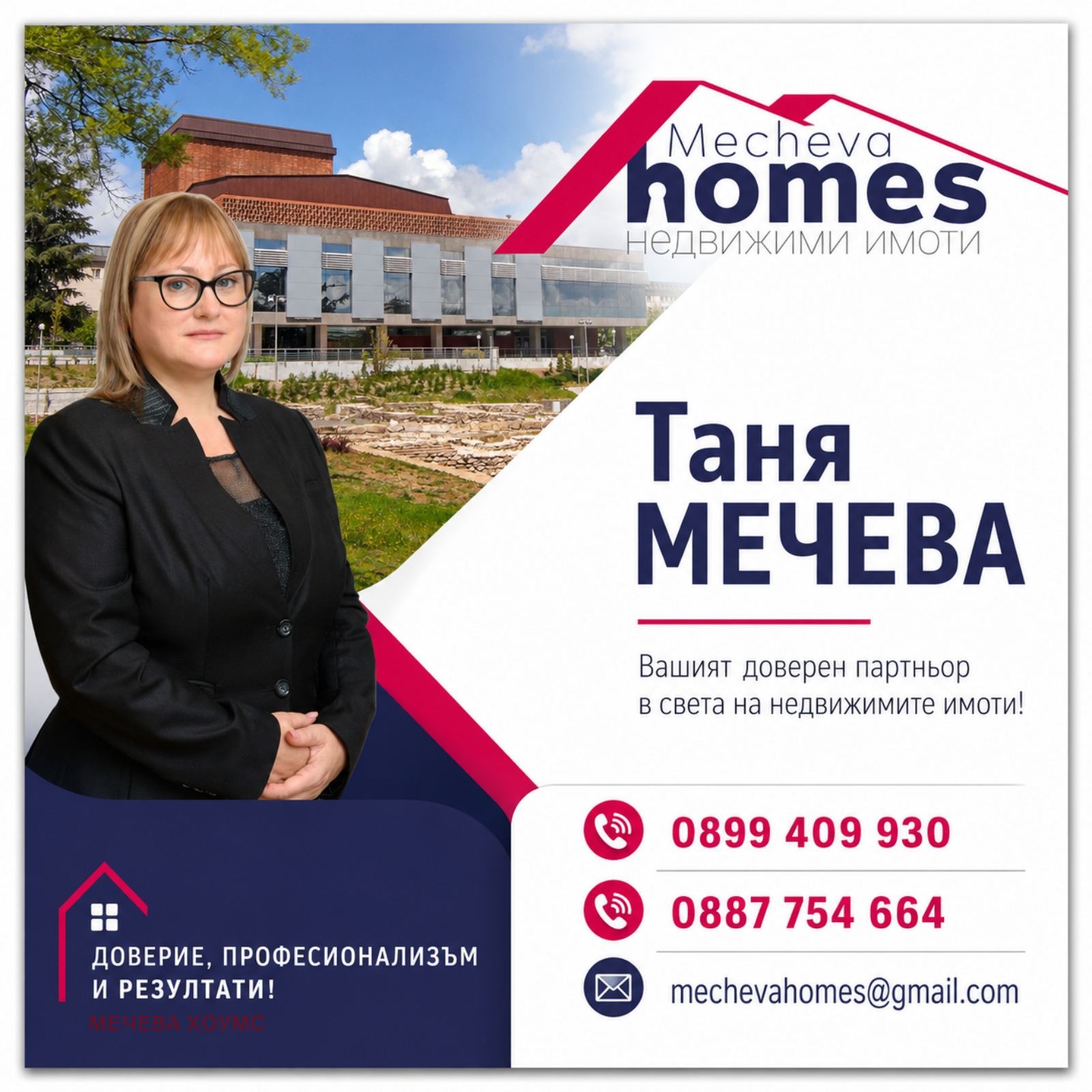 Продава КЪЩА, с. Землен, област Стара Загора, снимка 4 - Къщи - 54863335
