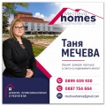 Продава КЪЩА, с. Землен, област Стара Загора, снимка 4