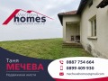 Продава КЪЩА, с. Землен, област Стара Загора, снимка 1