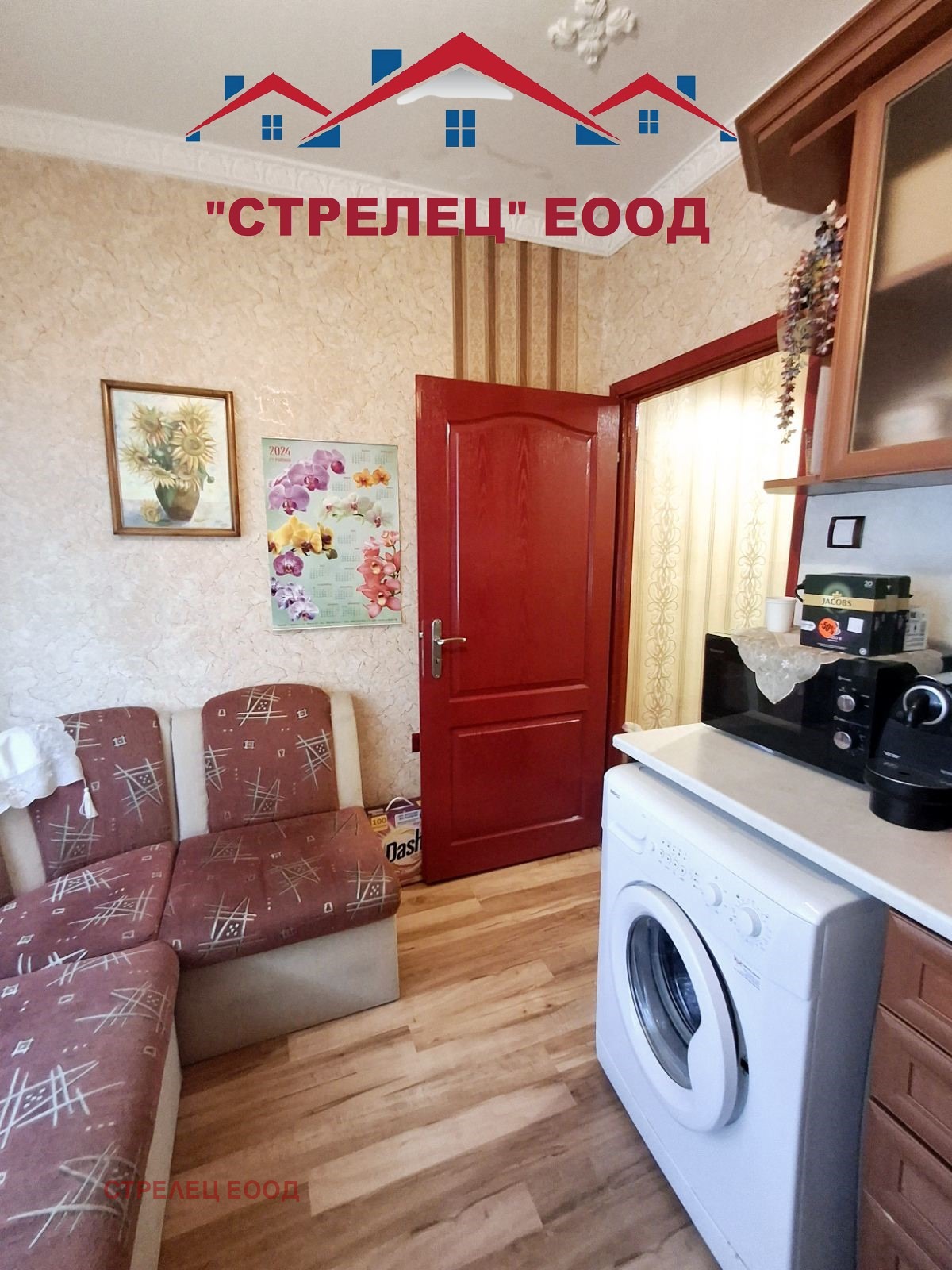 Продава 2-СТАЕН | Imot.bg — изображение 2