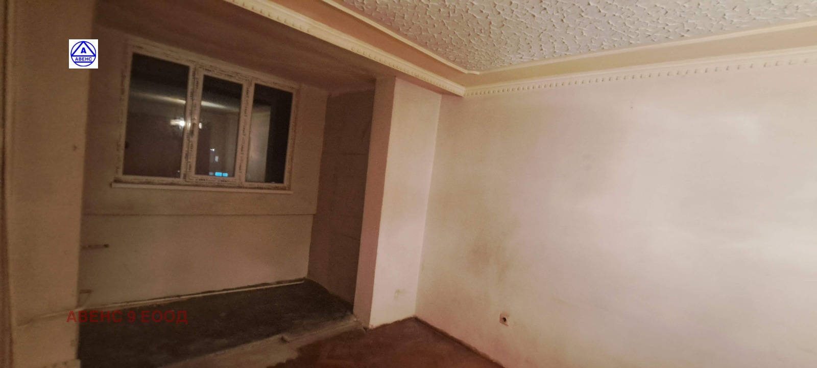 ������� 3-����� | Imot.bg � ����������� 9