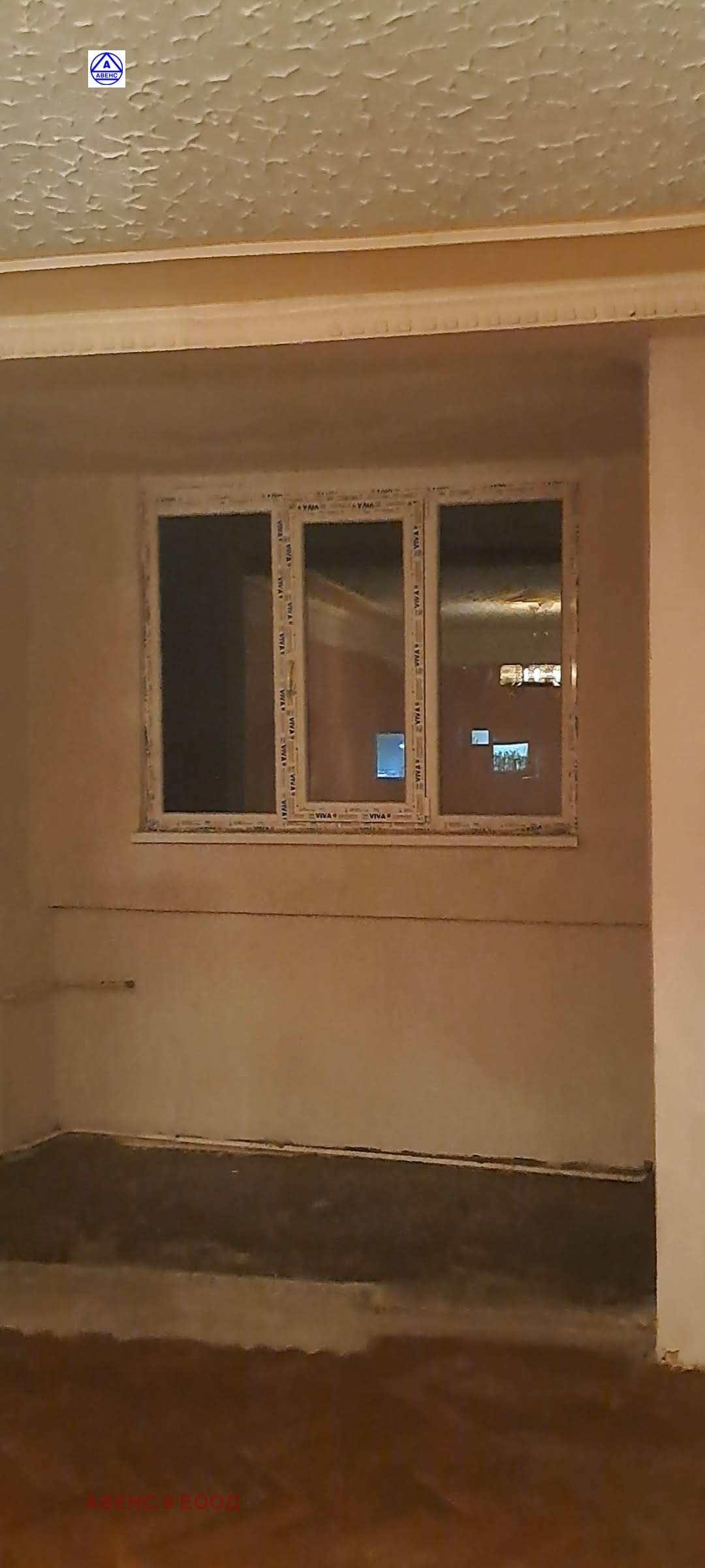 ������� 3-����� | Imot.bg � ����������� 15