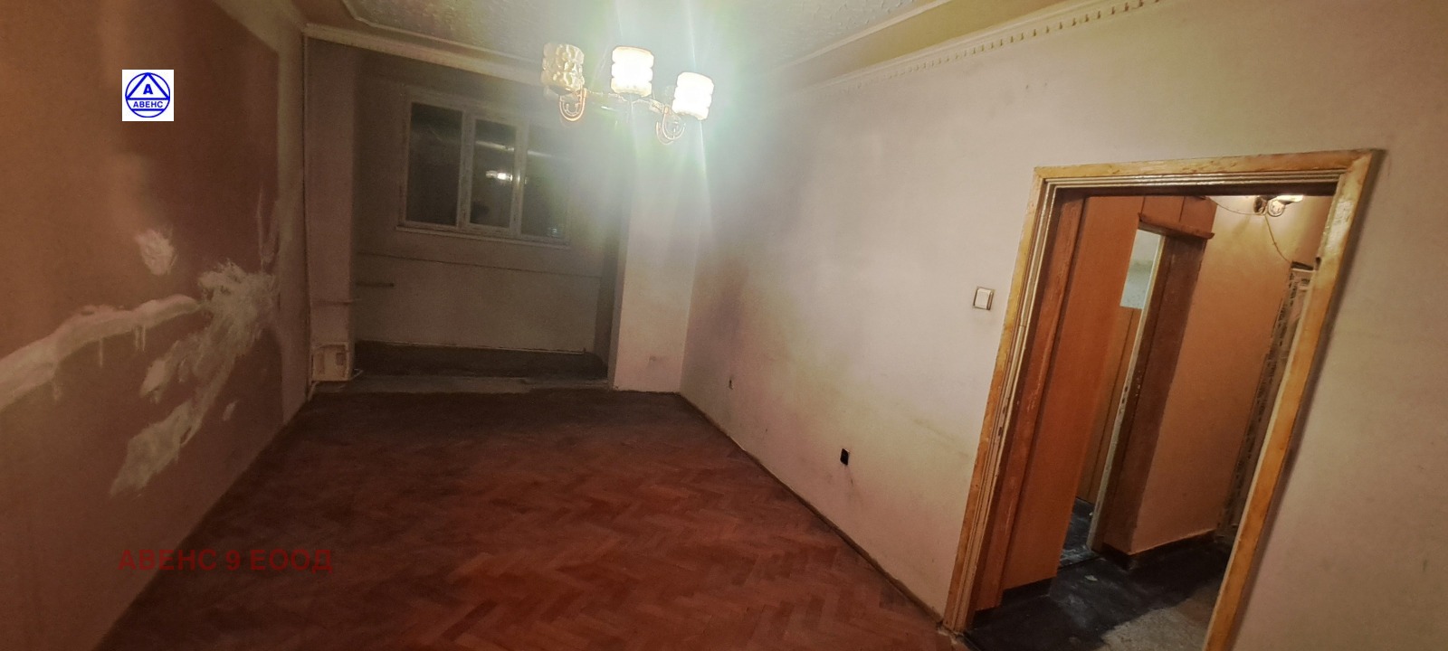 ������� 3-����� | Imot.bg � ����������� 8