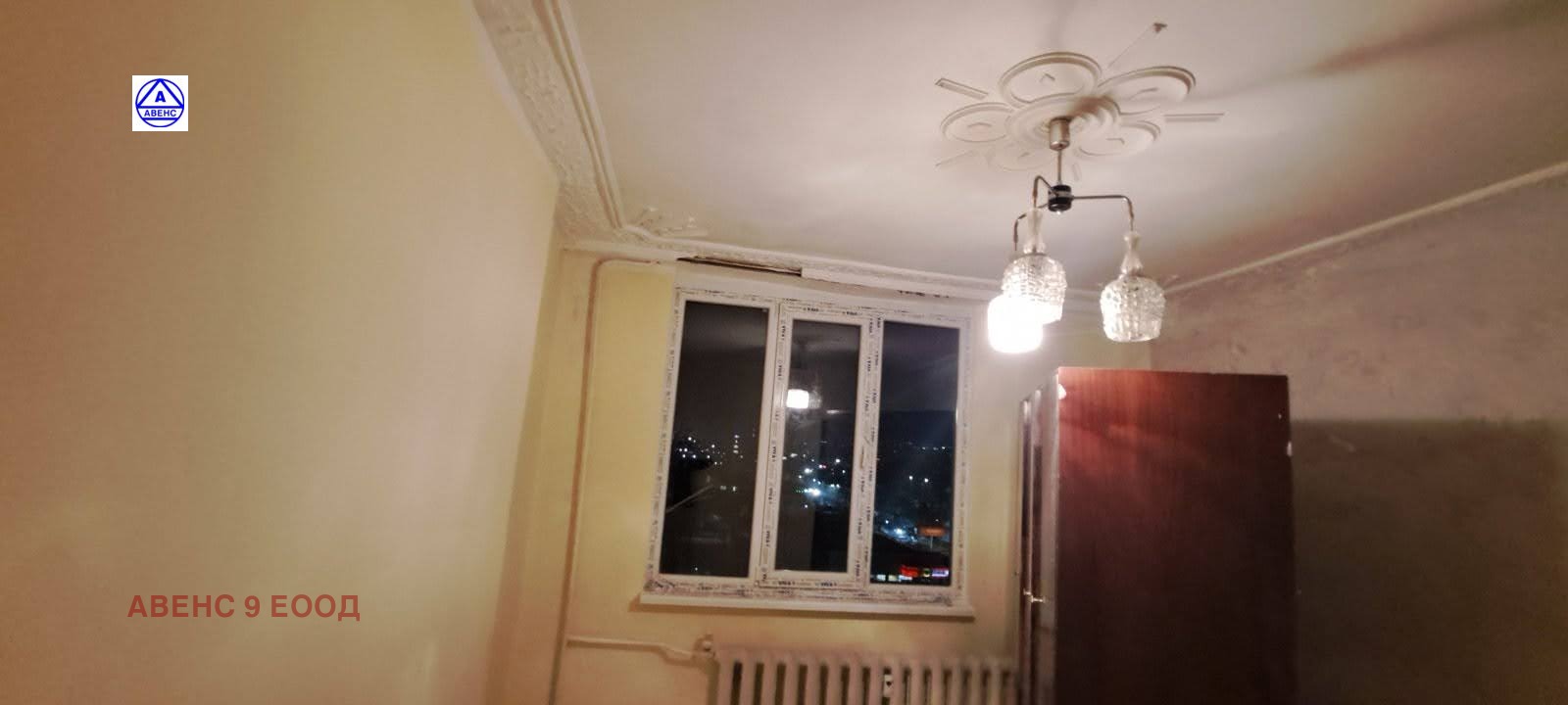 ������� 3-����� | Imot.bg � ����������� 3