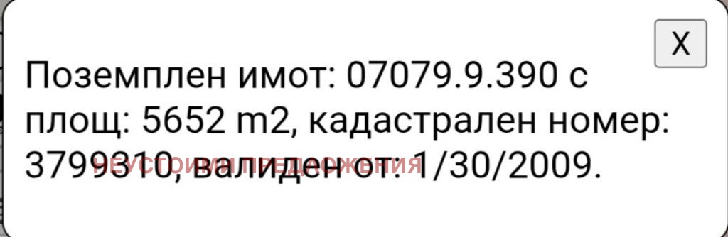 ������� ������ | Imot.bg � ����������� 3