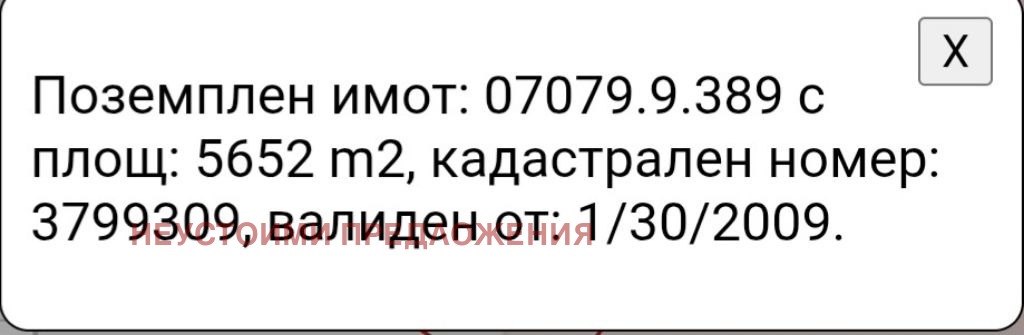 ������� ������ | Imot.bg � ����������� 4