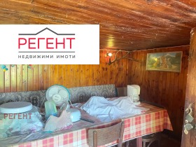 ������� ���� | Imot.bg � ����� ������ 11