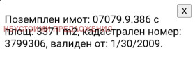 ������� ������ | Imot.bg � ����� ������ 2
