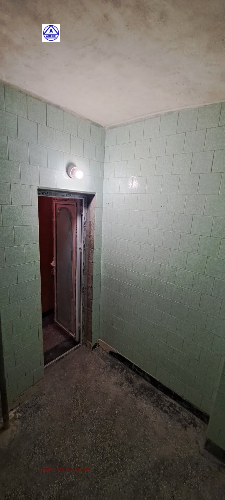 Продава 3-СТАЕН, гр. Плевен, Сторгозия, снимка 11 - Апартаменти - 53414567