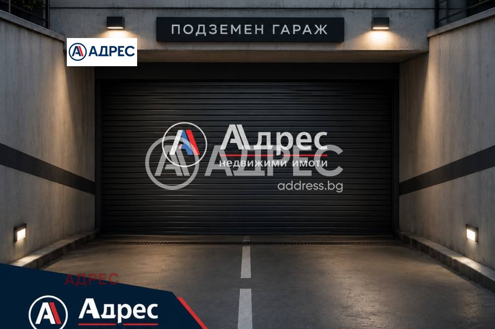 Продава ГАРАЖ, ПАРКОМЯСТО, гр. Варна, Левски 1