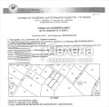 Продава ПАРЦЕЛ, град София, с. Панчарево • 130000 € • 12613561 — Holmes.bg