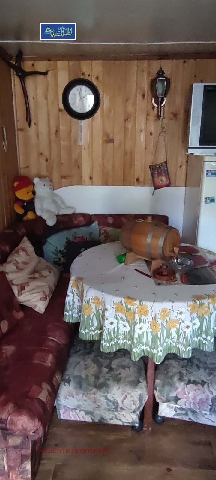 ������� ���� | Imot.bg � ����������� 14