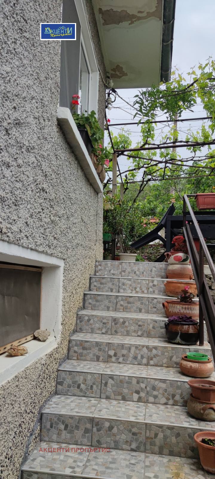 ������� ���� | Imot.bg � ����������� 1