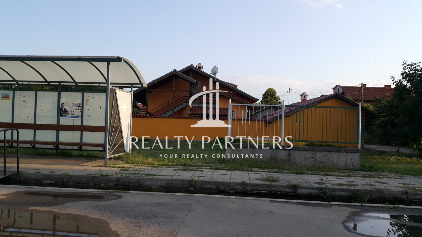 Продава КЪЩА | Imot.bg — изображение 7