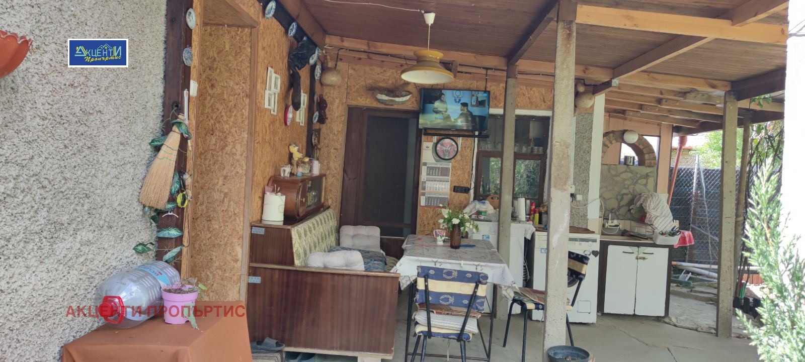 ������� ���� | Imot.bg � ����������� 13