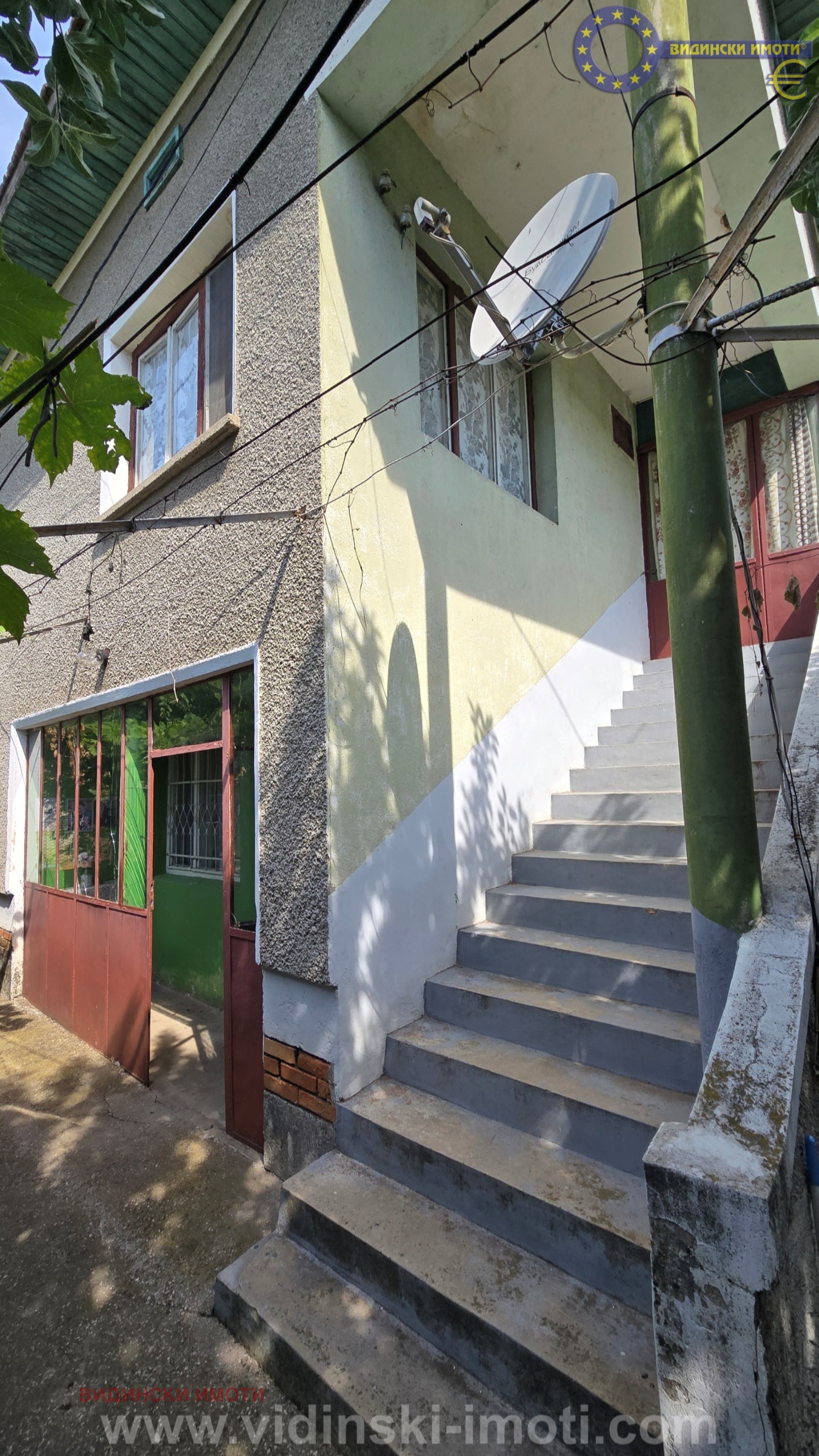 ������� ���� | Imot.bg � ����������� 2