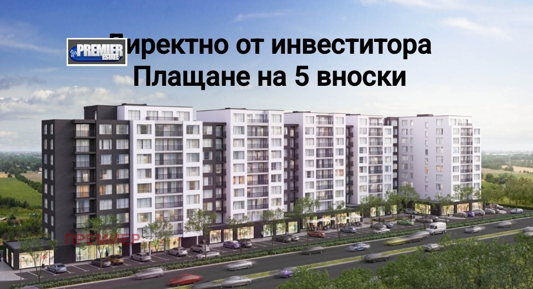 Продава МАГАЗИН | Imot.bg — изображение 1