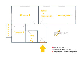 2 quartos Centar, Kardjali 14