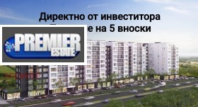 Comprar Gagarin, Plovdiv