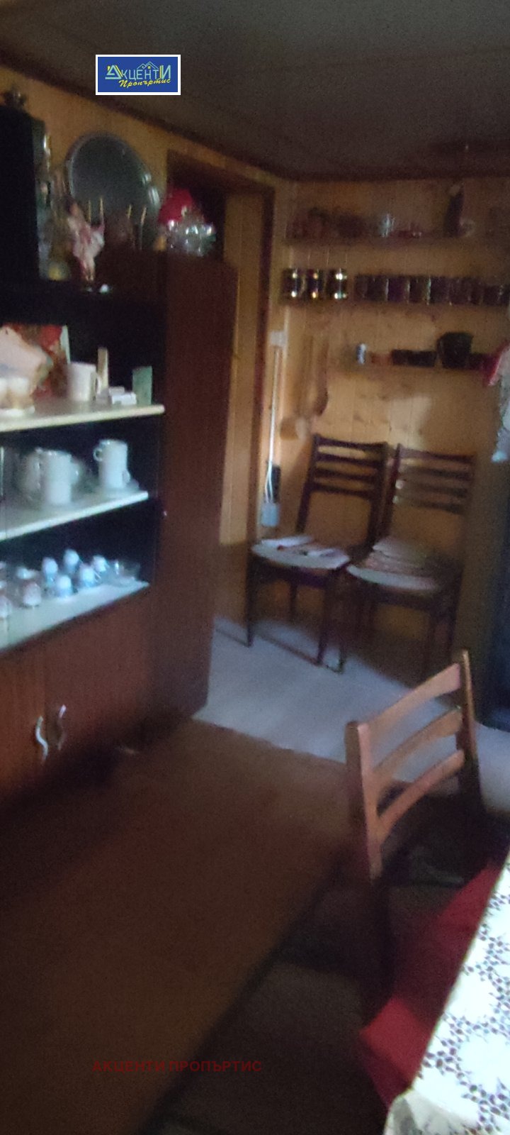 Продава КЪЩА, с. Буковец, област Велико Търново, снимка 17 - Къщи - 52802510