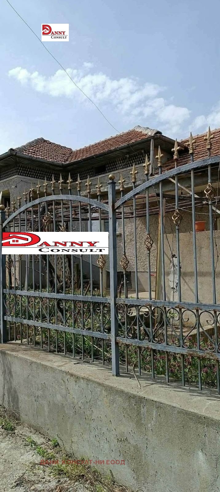 Продава  Къща област Велико Търново , с. Страхилово , 100 кв.м | 76847302