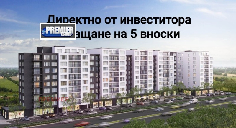 Te koop  Winkel Plovdiv , Gagarin , 84 m² | 12638798