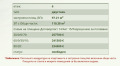 Продава 2-СТАЕН, гр. София, Овча купел, снимка 6