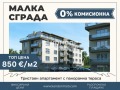 Продава 3-СТАЕН, гр. Пловдив, Христо Смирненски, снимка 1