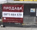 Продава 3-СТАЕН, гр. София, Модерно предградие, снимка 17