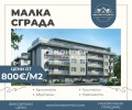 Продава 3-СТАЕН, гр. Пловдив, Христо Смирненски, снимка 1