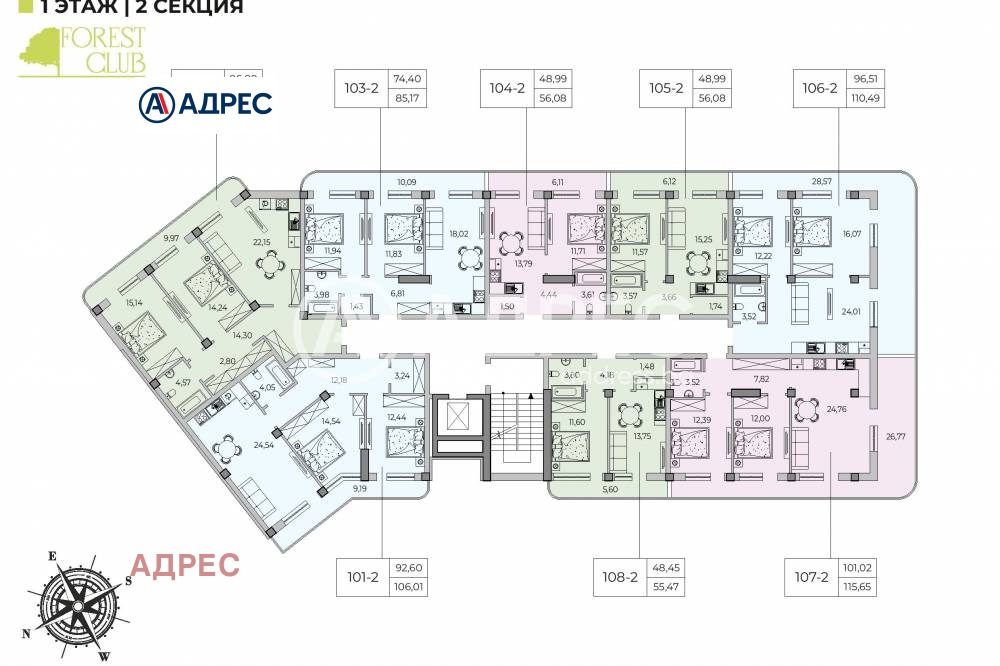 Продава 3-СТАЕН | Imot.bg — изображение 3