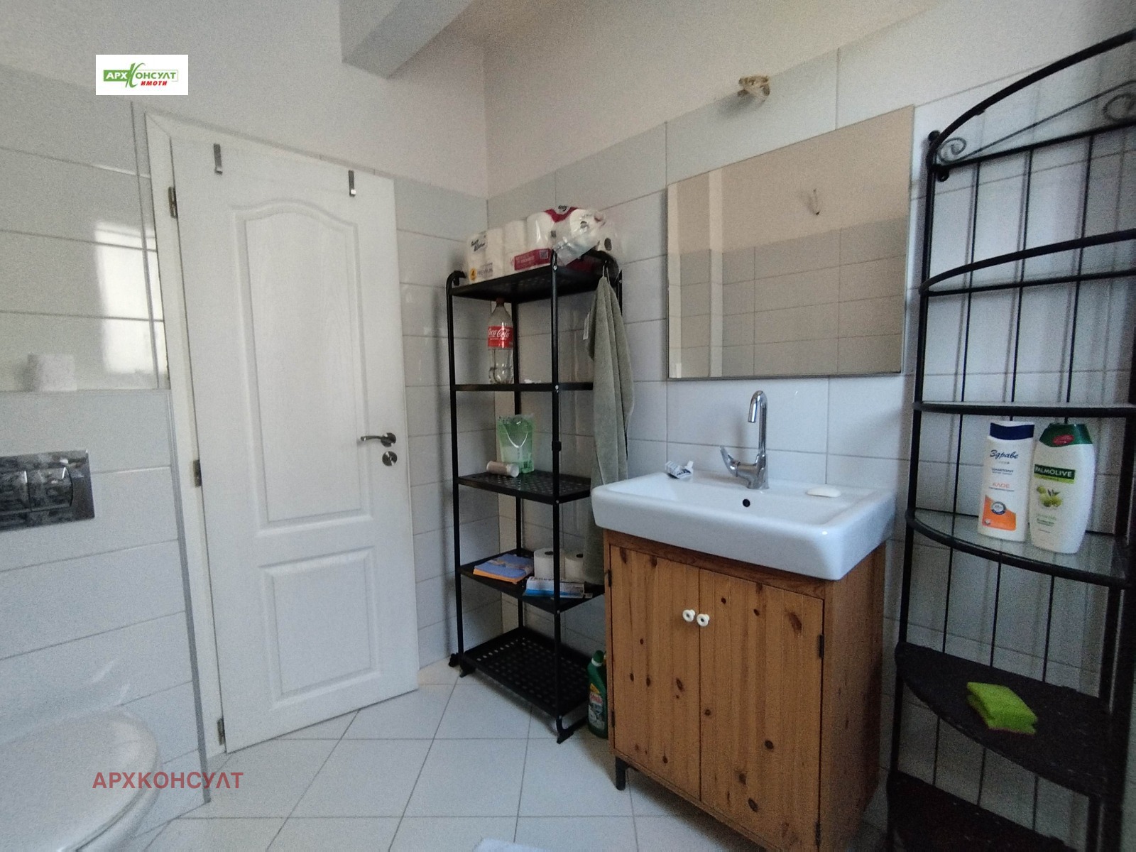 ������� ���� | Imot.bg � ����������� 8