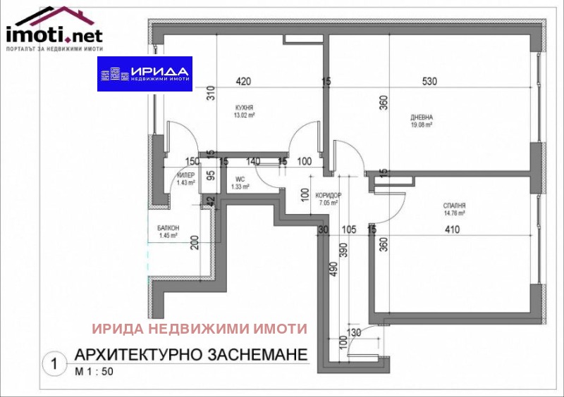 Продава 2-СТАЕН, гр. София, Докторски паметник, снимка 1 - Aпартаменти - 47612109