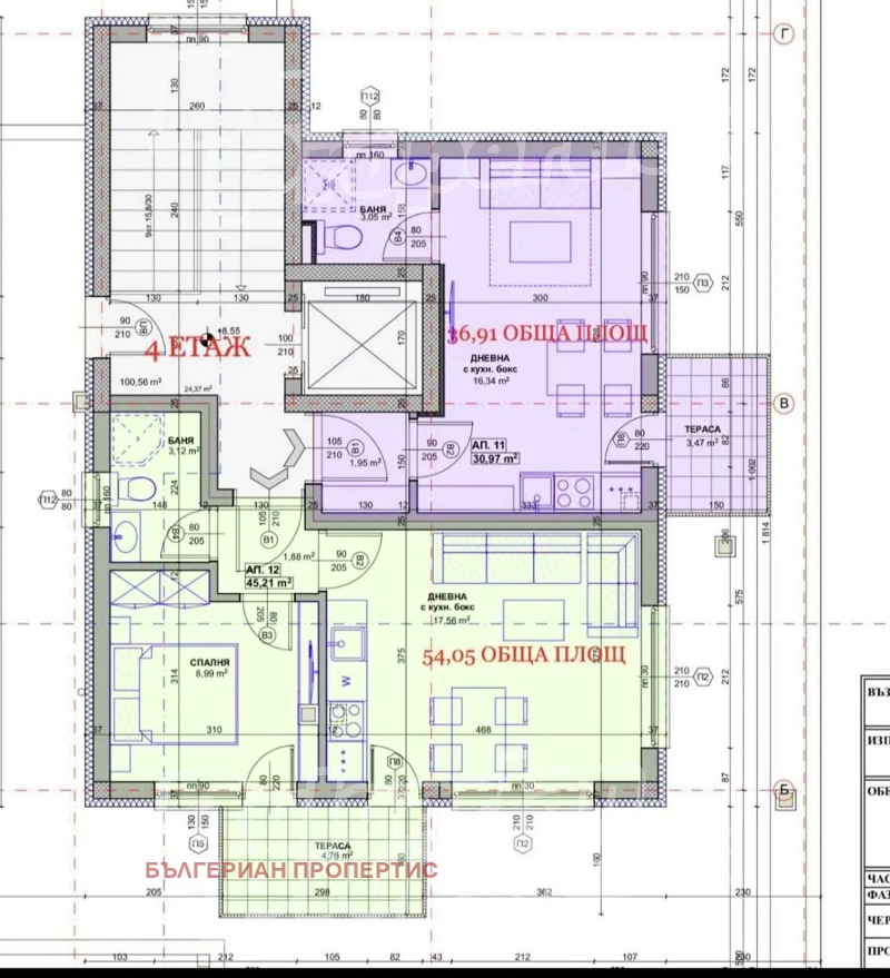 Zu verkaufen  1 Schlafzimmer region Burgas , Primorsko , 50 qm | 41605431 - Bild [4]